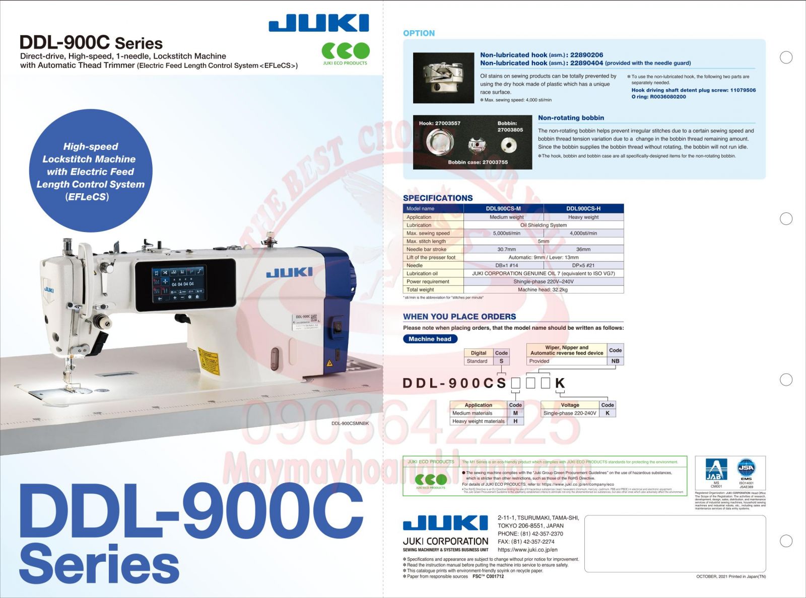 Máy 1 kim điện tử JUKI DDL-900CSM
