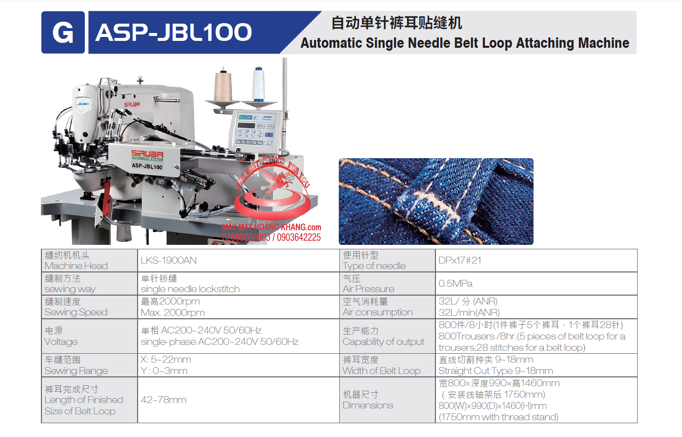Máy đính passant tự động ASP-JBL100