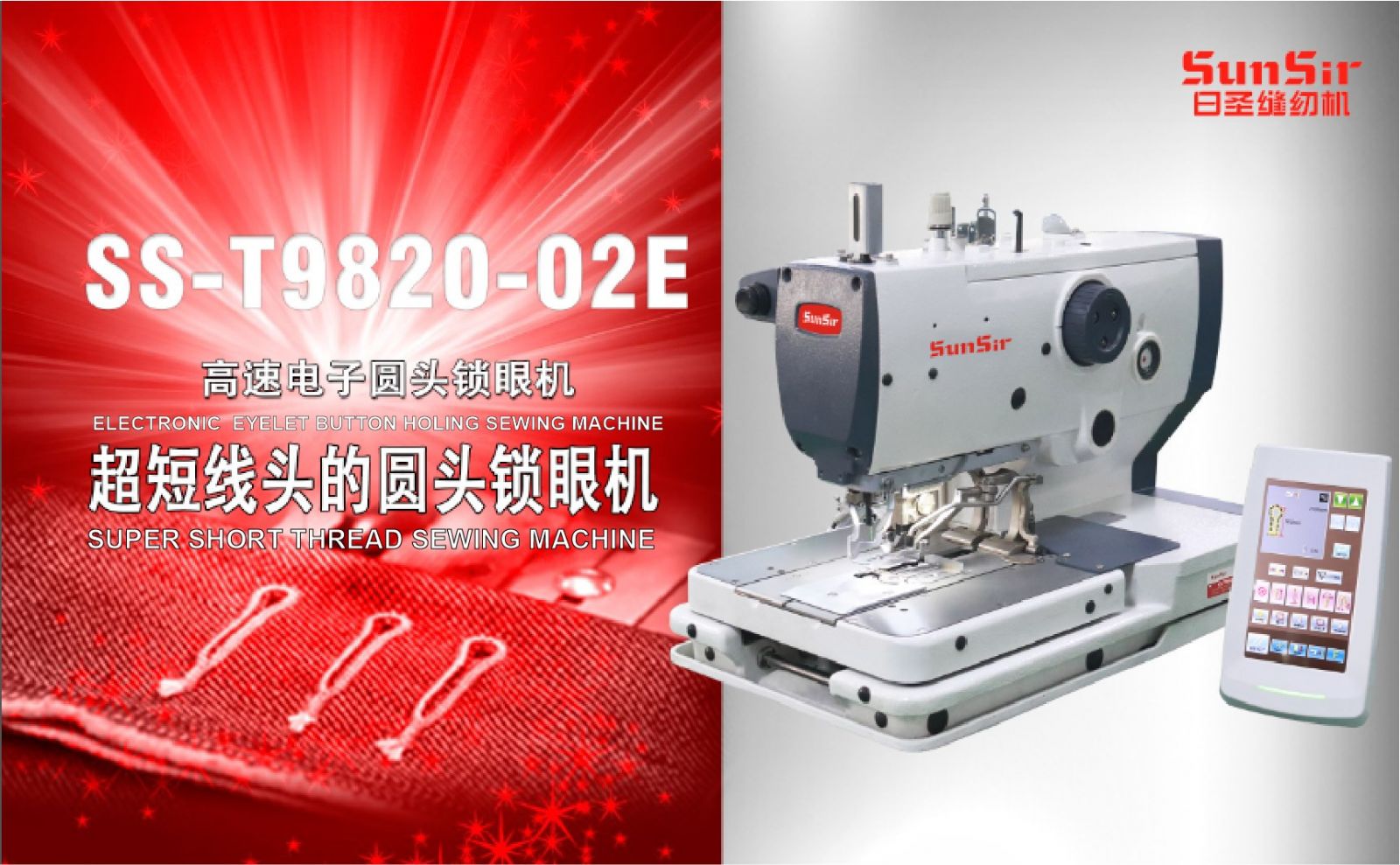 khuy mắt phụng đầu tròn Sunsir SS-T9820-01E SS-T9820-02E